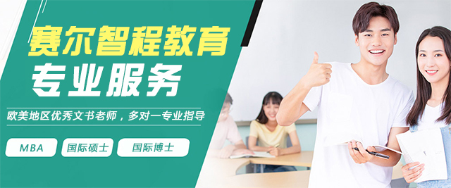 济南赛尔智程教育
