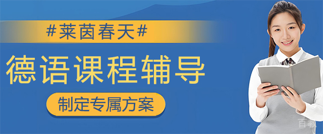 济南莱茵春天