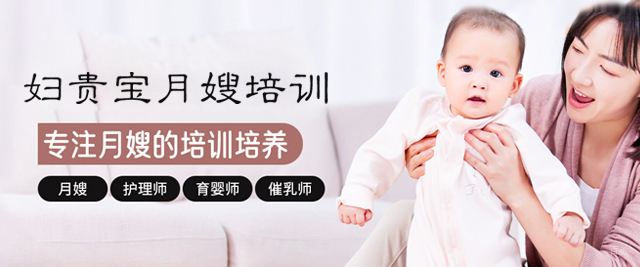 北京妇贵宝