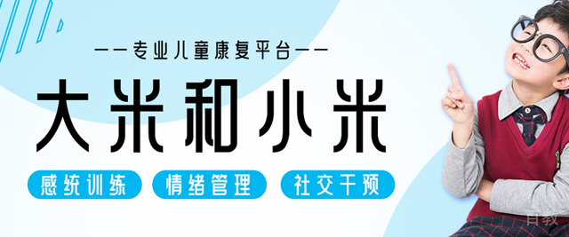 厦门大米小米