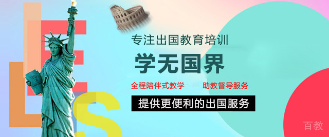 长沙学无国界