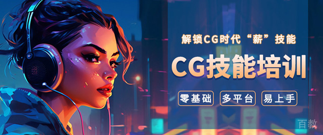南宁王氏教育