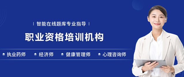 长春优路教育