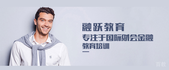 北京融跃教育