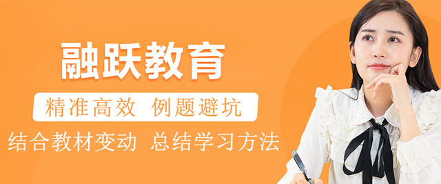 北京融躍教育
