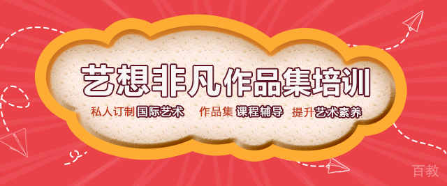 上海艺想非凡
