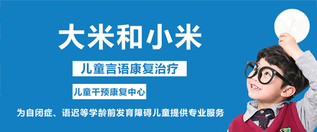 西安大米和小米