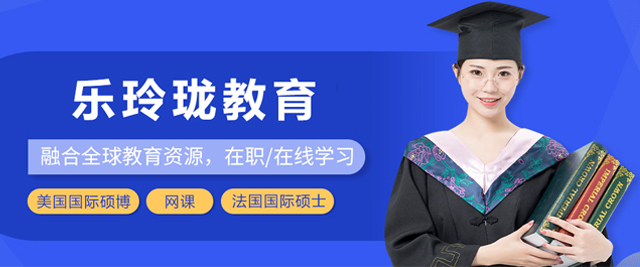 石家庄乐玲珑教育