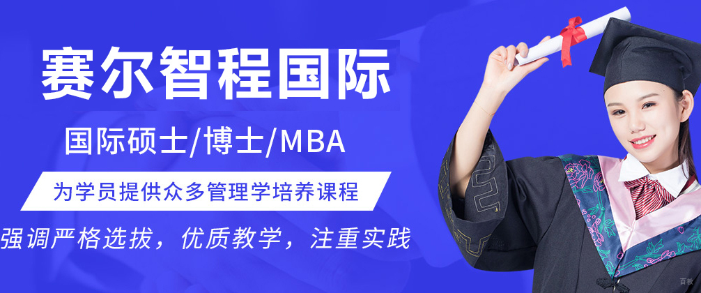 重庆赛尔智程