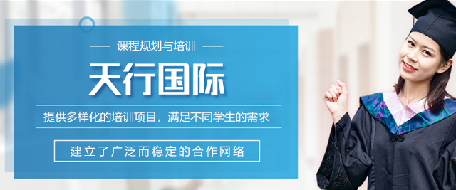 南昌天行国际