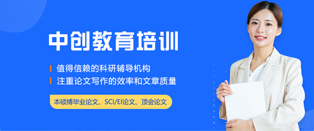 中创教育