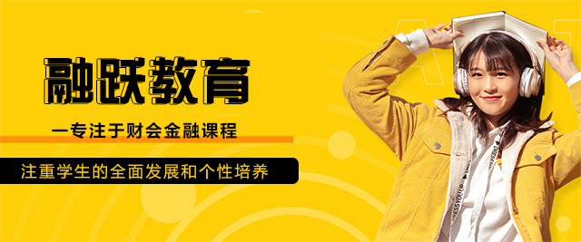 太原融躍教育