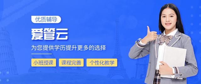 南昌爱管云