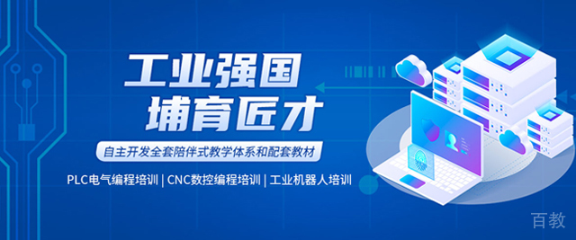 上海工埔教育