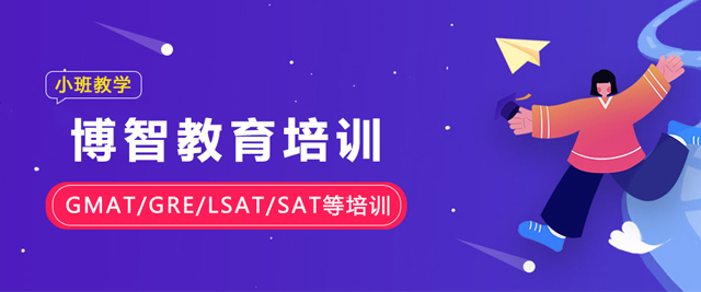 昆明博智教育