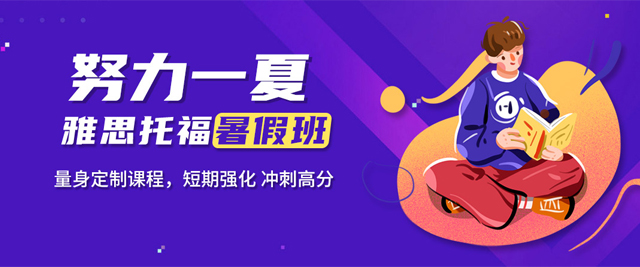 武汉大智外语