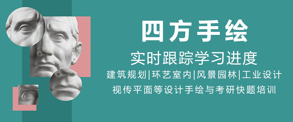成都四方手绘