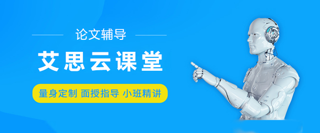 北京艾思科蓝教育