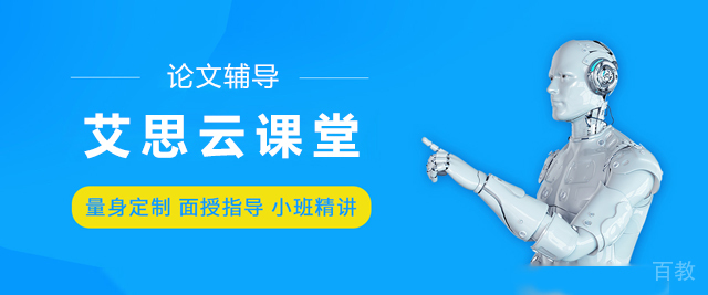 北京艾思科蓝教育