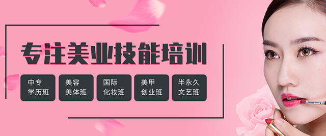 太原乐尚职业培训学校