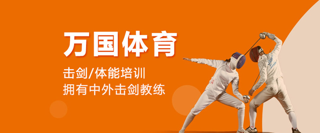 鄭州萬國體育