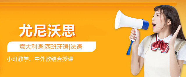 武汉尤尼沃思