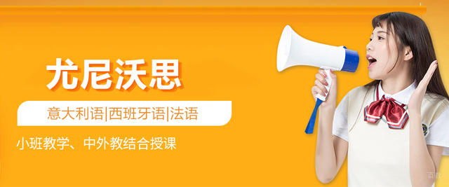 武汉尤尼沃思