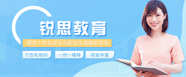 江西锐思教育