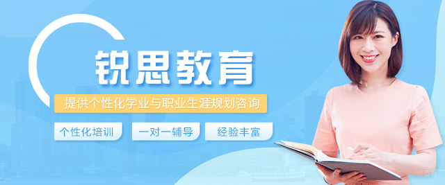 江西锐思教育