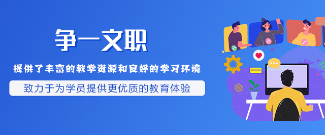 鄭州爭一文職