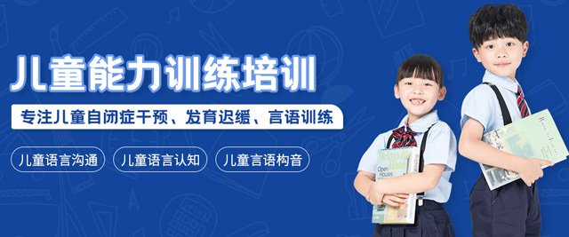 长沙小米熊儿童康复