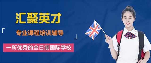 濟南匯聚英才