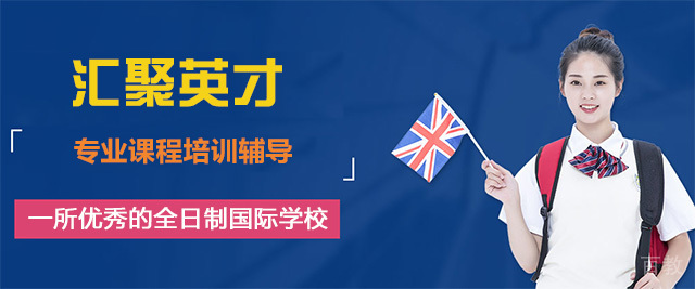 济南汇聚英才