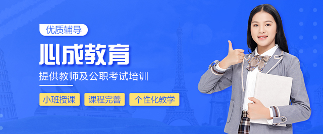 江西心成