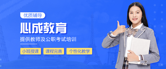江西心成