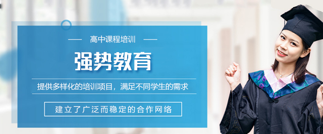 河南强势教育