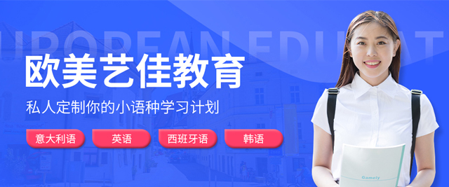 武汉欧美艺佳