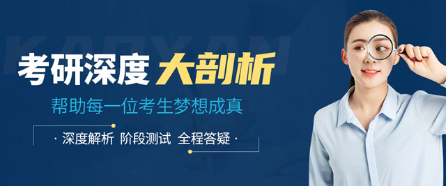 哈尔滨华图考研