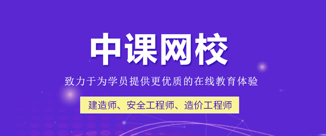 合肥中課網(wǎng)校