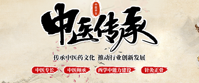 太原藏象教育