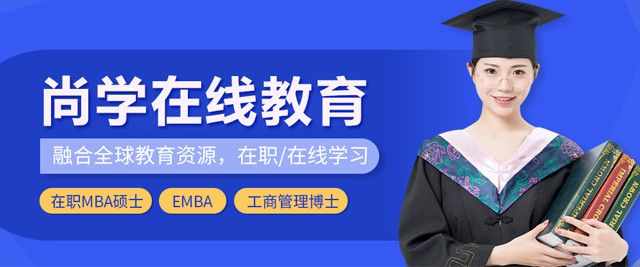 北京尚学在线教育