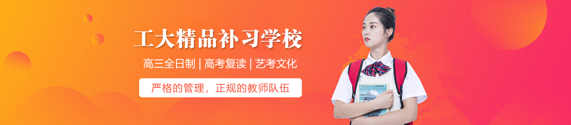 西安工大精品