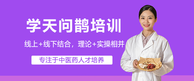 杭州学天问鹊