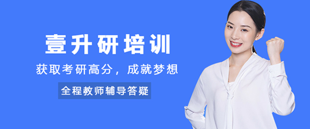 南京壹升研