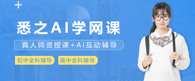 天津悉之AI学