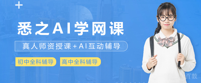 天津悉之AI学