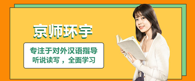 武汉京师环宇