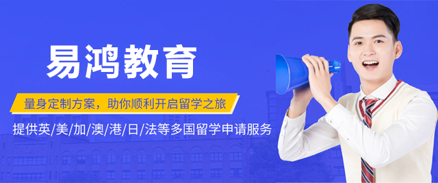 上海易鸿教育