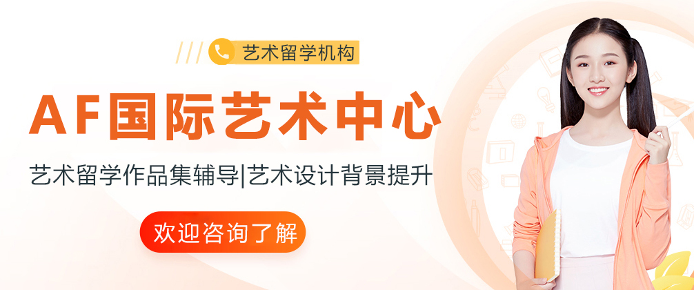 重庆AF国际艺术中心