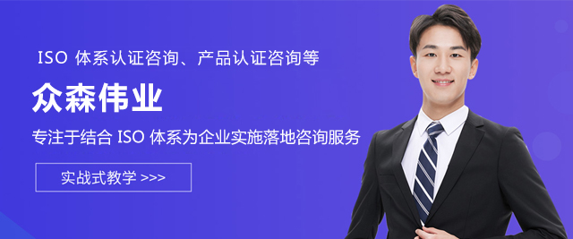 上海众森伟业
